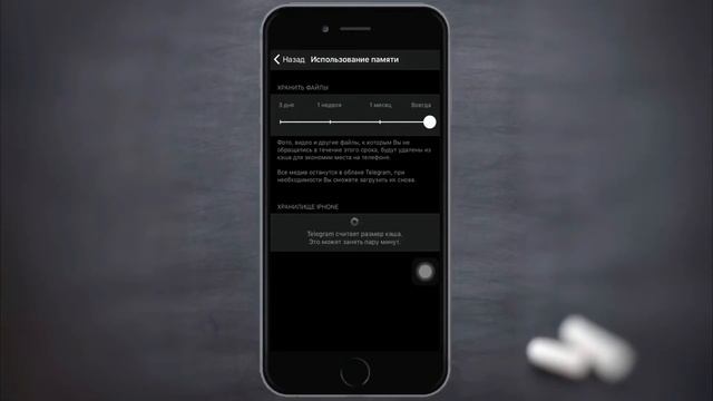 ОЧИСТКА КЭШ Telegram на iPhone / Как ОЧИСТИТЬ КЭШ ТЕЛЕГРАМ на iPhone