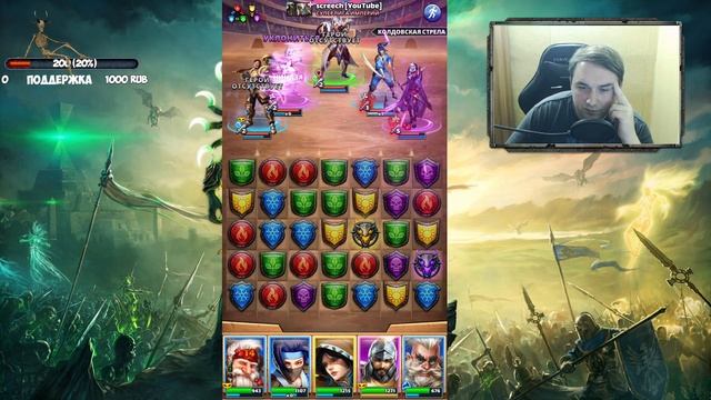 СУПЕРЛИГА 2 // NEKROMANTESS vs SCREECH // 1/4 ФИНАЛА // Empires Puzzles