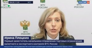 Телеканал «Россия 24», программа «Инструкция. РФ», 23.05.2023