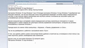 ДВЕ Лучшие функции БЛОКНОТА Windows