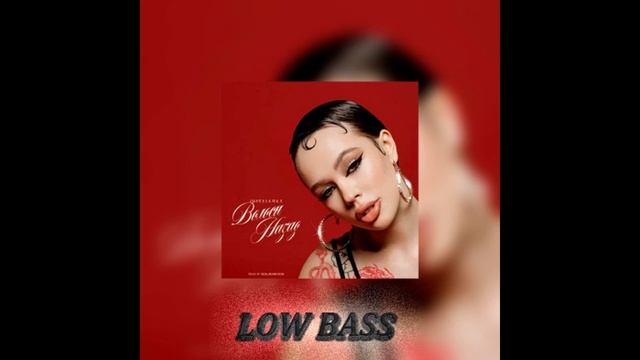 INSTASAMKA - LOW BASS | СЛУШАТЬ В НАУШНИКАХ | reverb смотреть онлайн