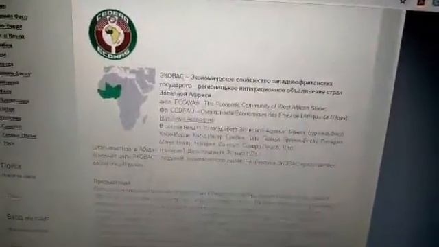 Regiona integration in Africa смотреть онлайн