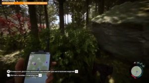 Sons Of The Forest ГАЙД |  ГДЕ И КАК ПОЛУЧИТЬ РЕБРИЗЕР И ТРОСОМЕТ | Форест 2