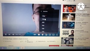 как работает ютуб на слабом компьютере с windows 7 профессиональная