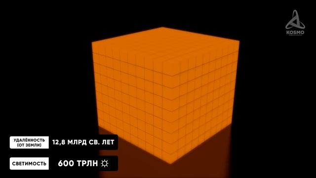 ЧЕРНАЯ ДЫРА МАССОЙ 66 000 000 000 МАСС СОЛНЦ... TON 618