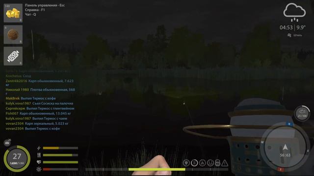 🐬Между стримами #1 / Русская рыбалка 4 смотреть онлайн