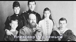 Витте.Кратко о личности "Судьба России"