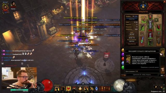 Крестоносец соло. Билды крестоносца. Diablo 3. Новости Diablo 4. Как получить крылья и питомцев
