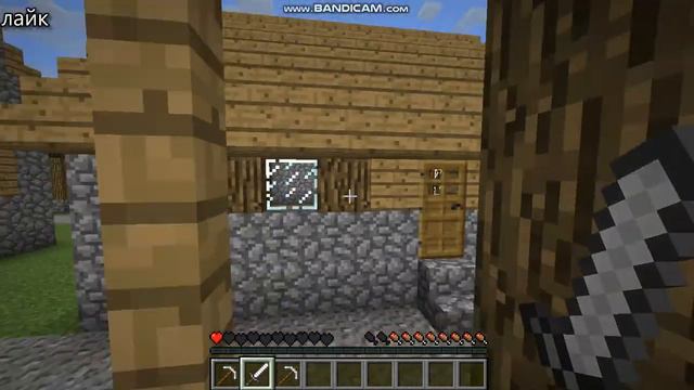 майнкрафт но ти должен розвится меня обманули смотреть онлайн