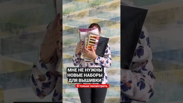 #вышивкакрестиком #вышивкакрестом #вышивка