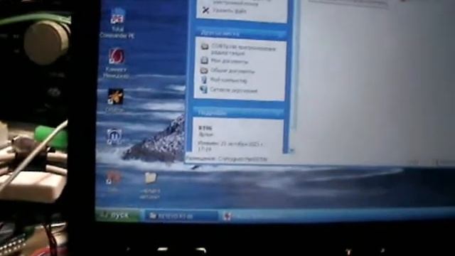 "Retevis RT86" software, софт для программирования смотреть онлайн
