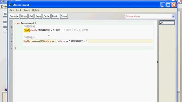 1-2-3 Class data and actions in JAVA Course Unit 1 (in Chinese) смотреть онлайн