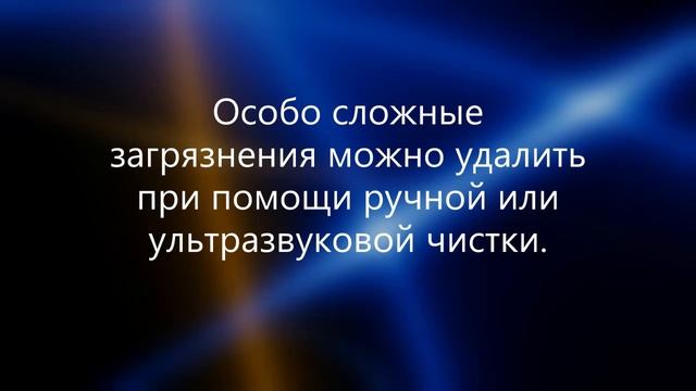 Гальваника и ионофорез. Протокол процедуры. Пошаговая инструкция смотреть онлайн