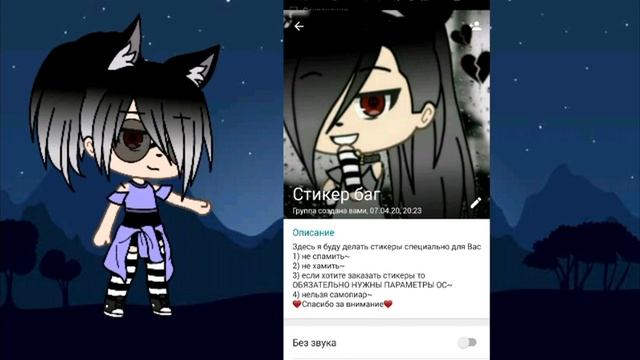 Создала группу в WhatsApp смотреть онлайн