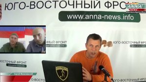 Андрей Лавин и Грэм Филлипс о ситуации на Донбассе
