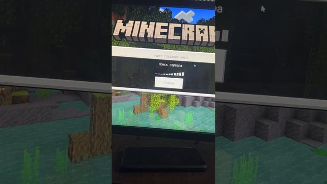 СЛИВ КРУТОГО СЕРВЕРА МАЙНКРАФТ ПЕ 1.19.73 на ТЕЛЕФОН смотреть онлайн