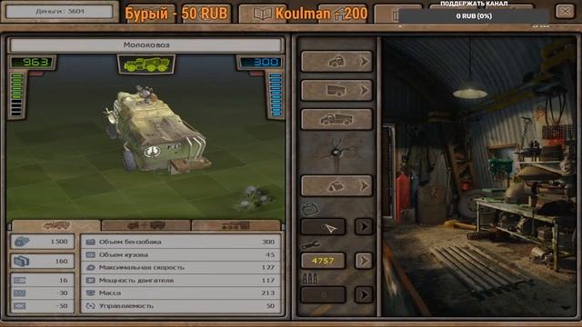 НемноЖко поиграем - Hard Truck Apocalypse Ex Machina смотреть онлайн