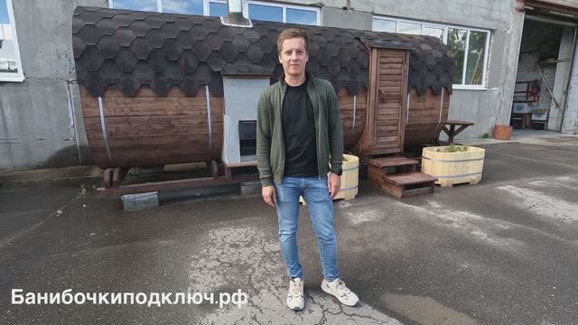 банибочкиподключ.рф - 8(800)551-35-22 производство круглых, квадро, викинг, овальных бань бочек