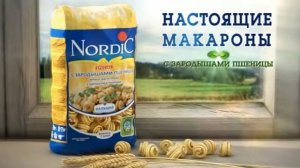 Макароны NORDIC