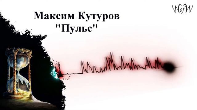 Пульс смотреть онлайн