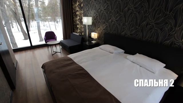 Таунхаус 2 смотреть онлайн