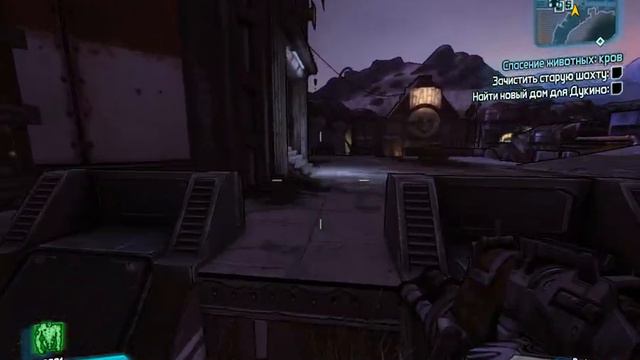Прохождение Borderlands 2 - Часть 48 смотреть онлайн
