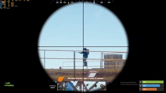 Баг с нефтевышкой Rust