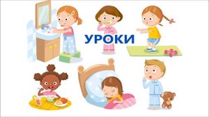 Домашнее обучение. Организация домашнего обучения - главные моменты. Экстернат. Homeschooling.