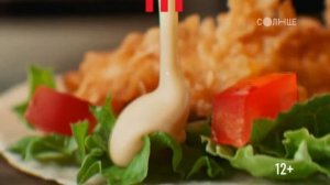 KFC | Маэстро чиз | реклама 2023