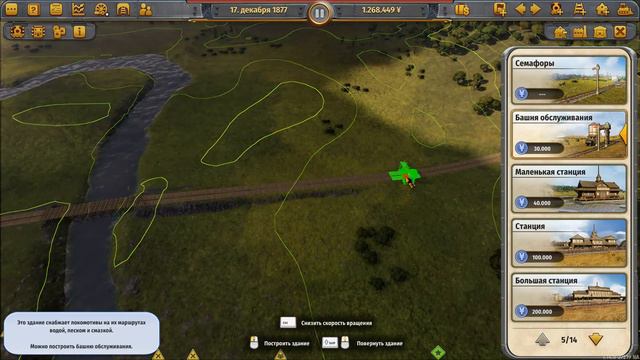 Railway Empire # 144 Северный Хонсю - Восходящее солнце #tycoon смотреть онлайн