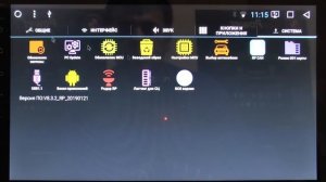 Видеоурок по прошивке 21 янв 2019. Для 310 серии Redpower