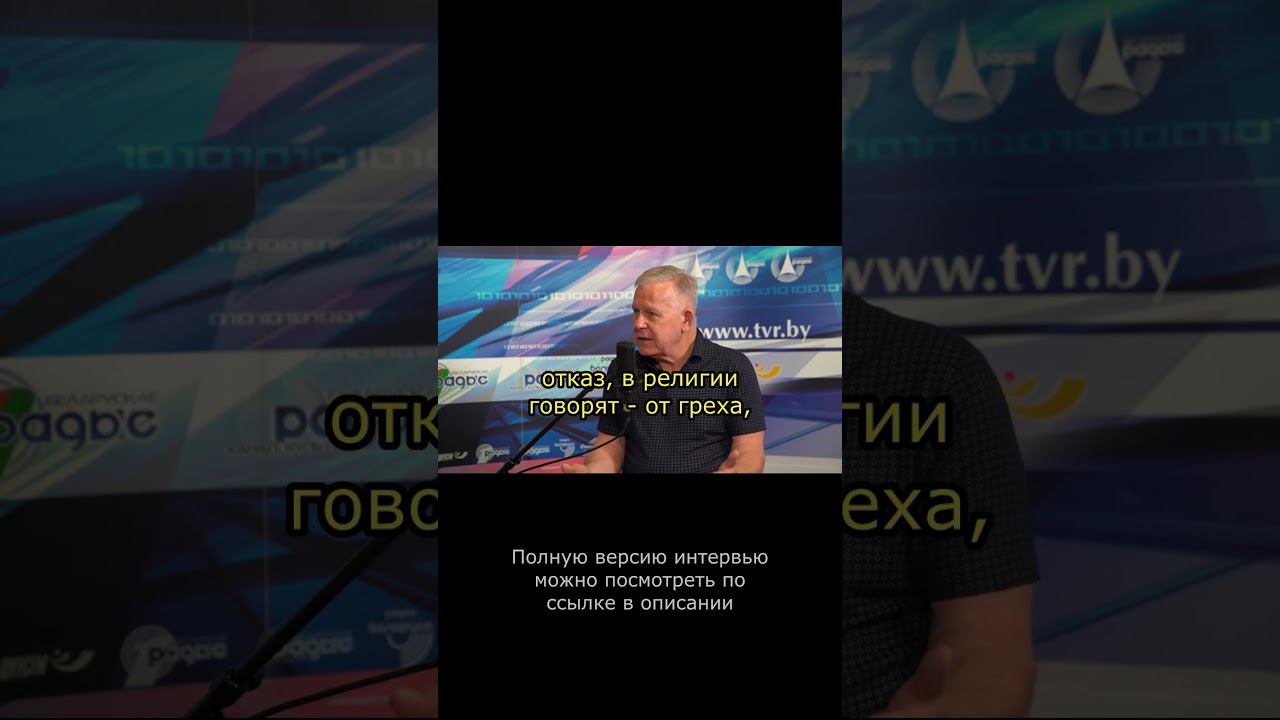 Как #Духовность связана с Любовью? #любовь #ЮрийНиколаевичЛуценко