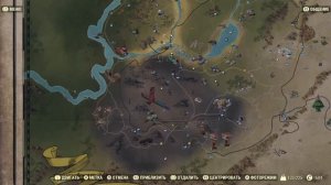 Fallout 76: Карта Сокровищ Шлаковой Бездны #1 найти сокровища.