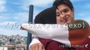 Бижан Немой // Аге ин дунё чо надоре😔// Байдҳои Эрони // Iranian Music || То охирша!