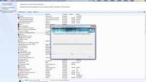 Как удалить программу с диска.