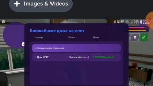 учу как пользоваться форумом матрёшки рп