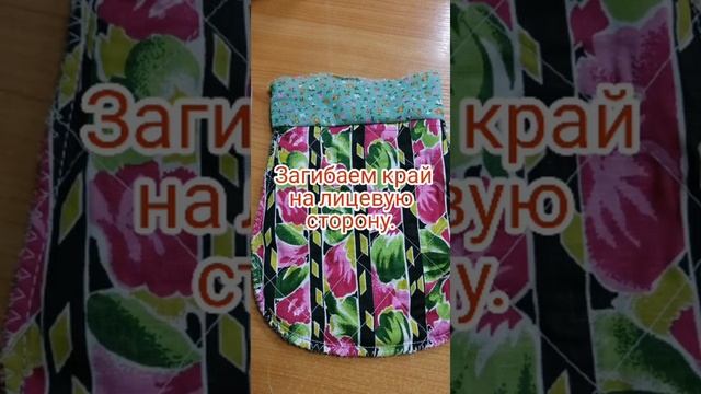 Мастер-класс "Лакомник"