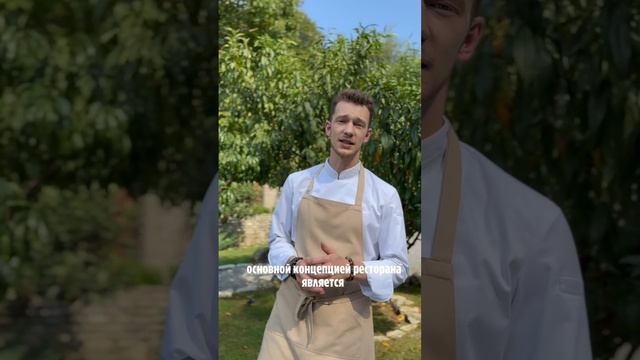 Бренд-шеф Иван Марков