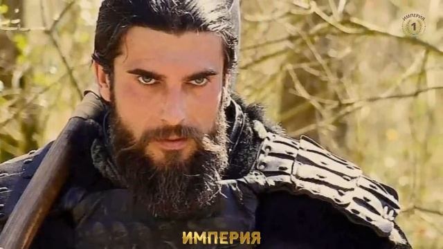 Реальная биография - Осман Гази. Сколько у Османа было жён и детей? смотреть онлайн