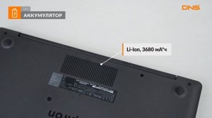 Распаковка ноутбука Dell Inspiron 3593-6899 / Unboxing Dell Inspiron 3593-6899