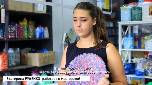 "Драгоценный пластик": как в Одессе обменять мусор на вазу или часы смотреть онлайн