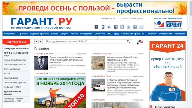 Как написать дипломную работу по бухгалтерскому учету Часть 1 смотреть онлайн