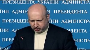 Новости сегодня Турчинов рассказал какие решения были приняты на СНБО