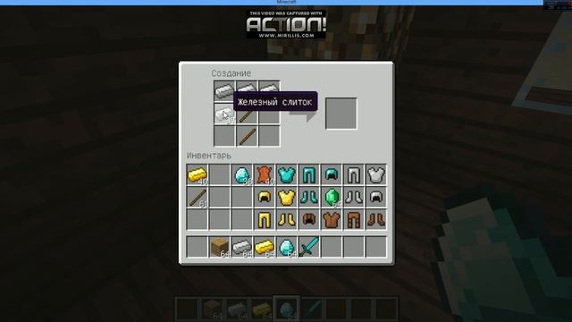 как сделать разное оружие смотреть онлайн