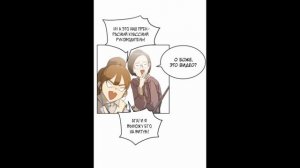 Озвучка - Однажды внезапно в Сеуле 1 глава