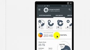 ?Как освободить память на телефоне андроид | приложение анализатор дисков