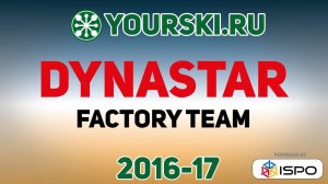 Серия горных лыж Dynastar Factory Team (Сезон 2016-17)