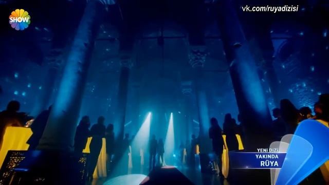 Сон Ruya первый тизер русс суб смотреть онлайн