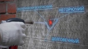 Преимущества Шуманет СК