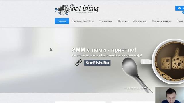 SMM SMO разница